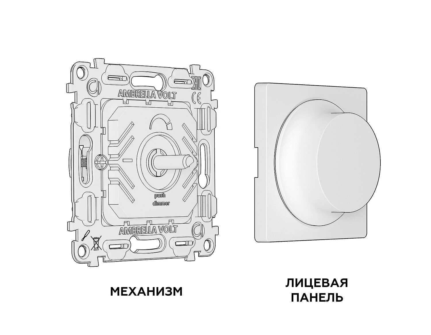 Комплект механизма светорегулятора универсального ALFA Антрацит серый 25-600W/LED 5-300W QUANT (AP6555, VM136) (Ambrella Volt, MA655510) - Amppa.ru