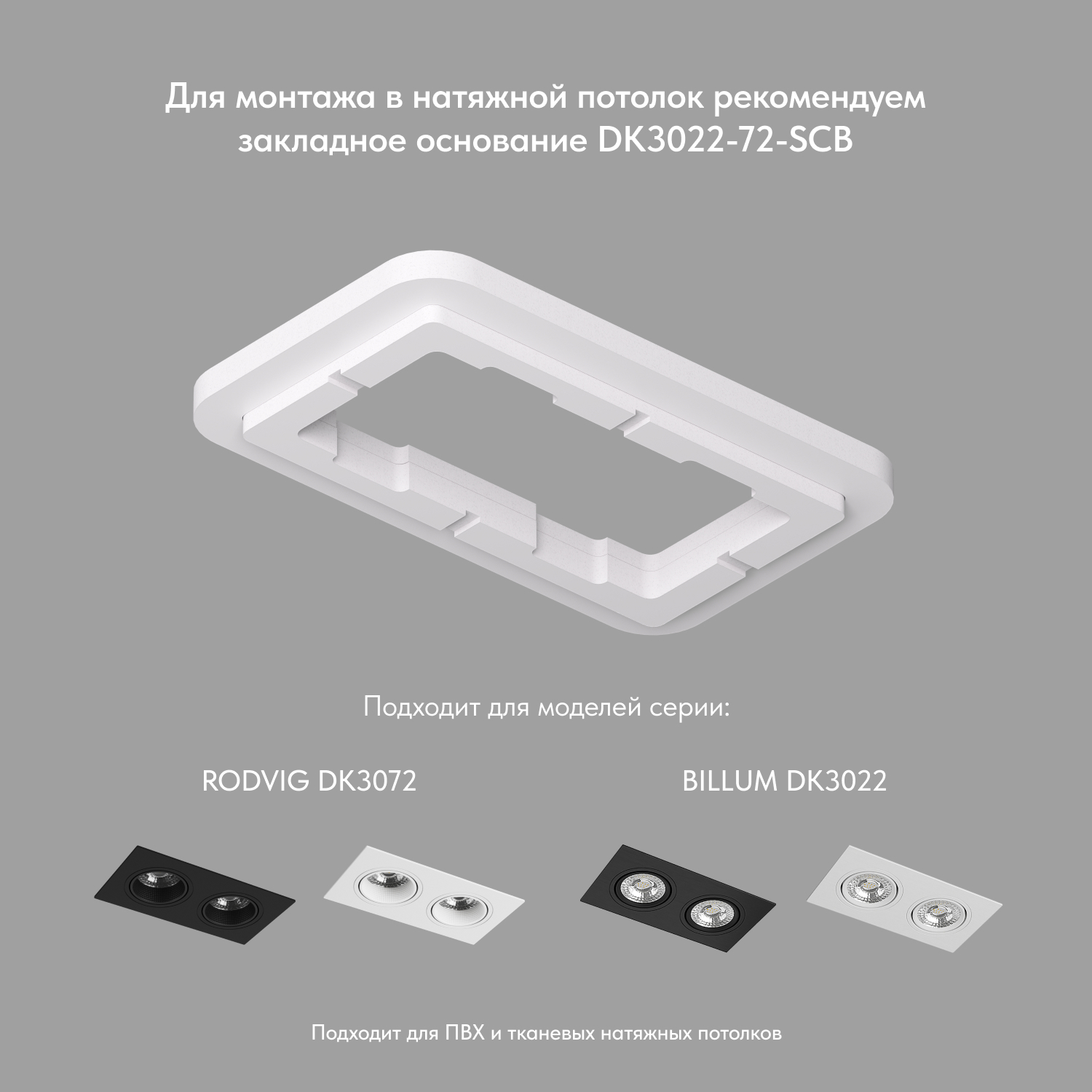 Фото Встраиваемый светильник DK3022, 2xGU5.3, Черный (Denkirs, DK3022-BK) от магазина Amppa.ru, артикул DK3022-BK, Denkirs, серия Billum Встраиваемый светильник DK3022, 2xGU5.3, Черный (Denkirs, DK3022-BK) - Amppa.ru