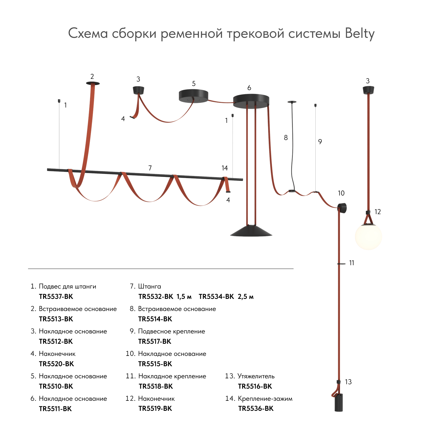 Фото Накладное основание с функцией подачи питания BELTY BASE, 260мм, черный (Denkirs, TR5511-BK) от магазина Amppa.ru, артикул TR5511-BK, Denkirs, серия BELTY BASE Накладное основание с функцией подачи питания BELTY BASE, 260мм, черный (Denkirs, TR5511-BK) - Amppa.ru