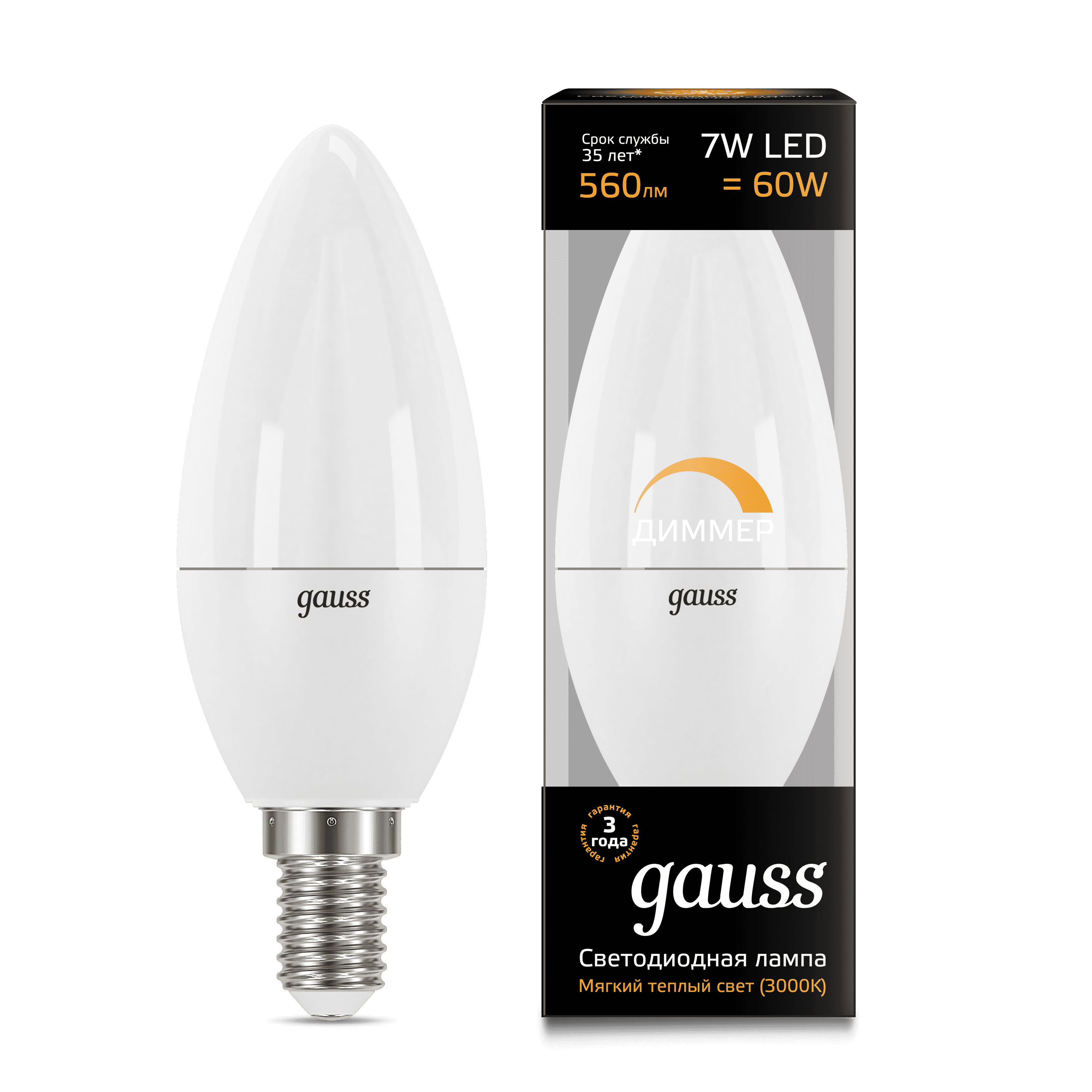 Светодиодные лампы e14 матовые. Лампа светодиодная диммируемая e14 Gauss. Лампа Gauss led e14 4100. Лампа Gauss 103101107-d. Лампа филаментная е14 свеча диммируемая.